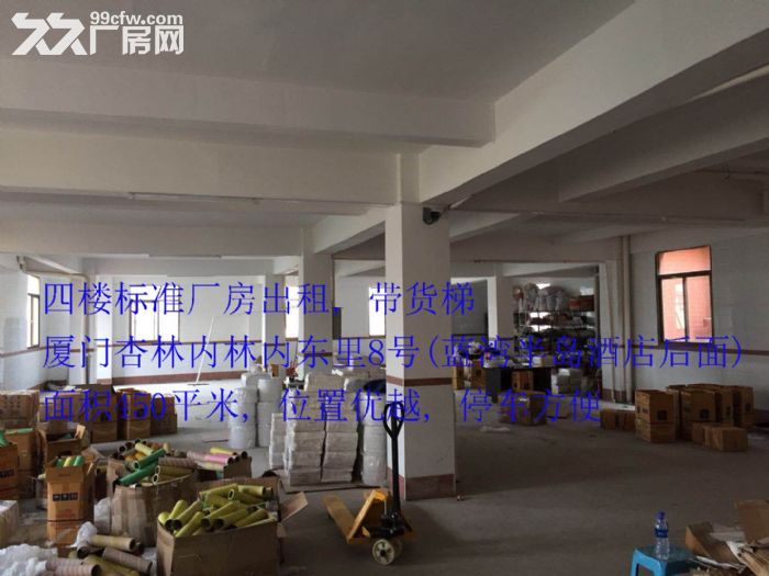 杏林桥头四楼厂房出租 - 4