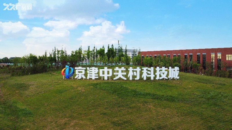 天津宝坻中关村10亩工业用地和2000平米起厂房招商