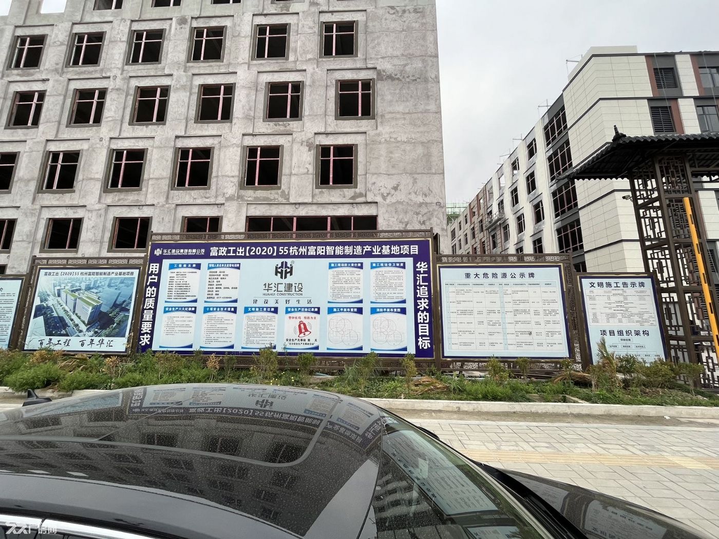 富阳智能产业基地全新园区,23年11月交付 - 3