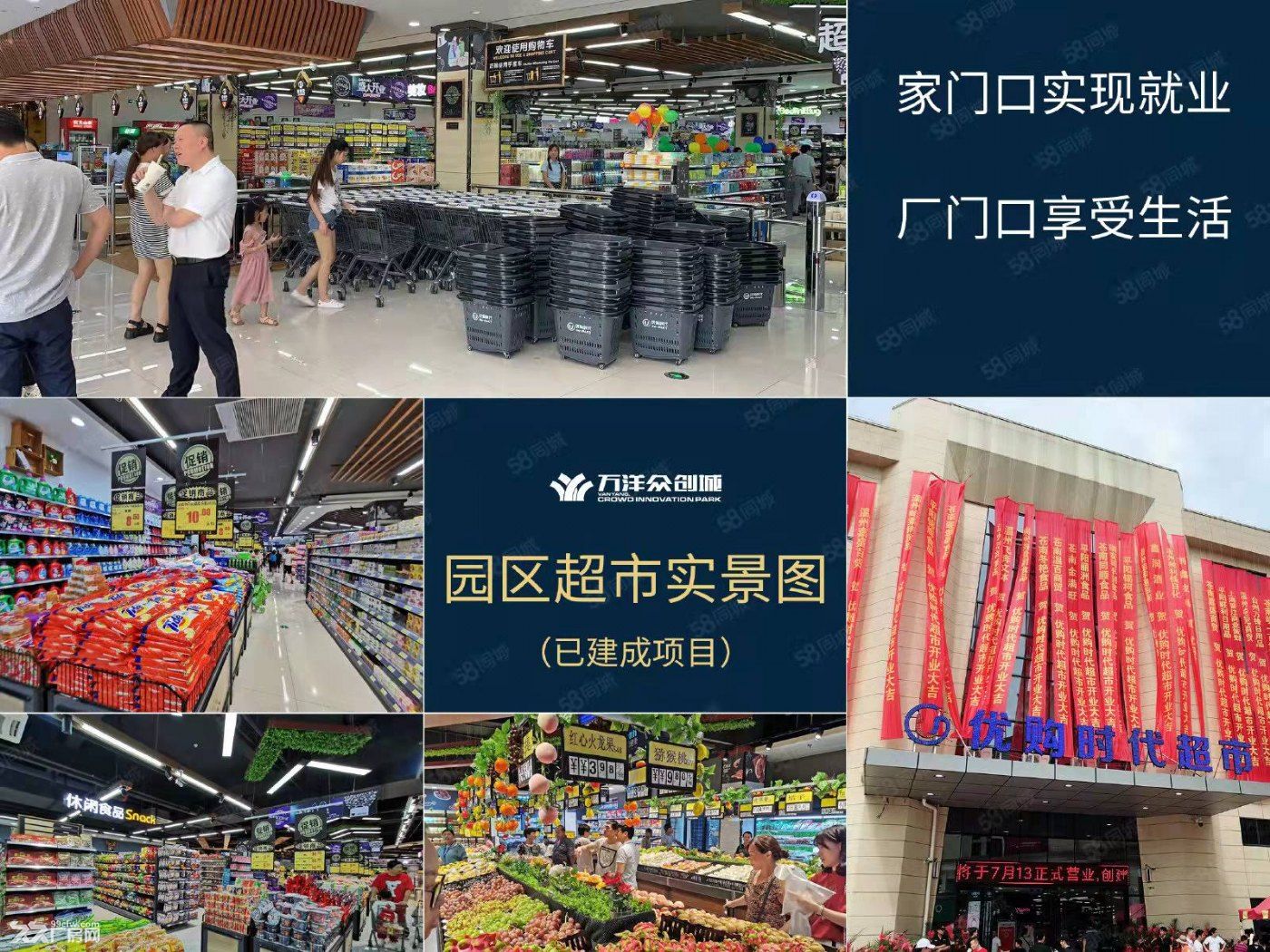 首付三层 总价低 独门独院厂房标准厂房 可环评 - 5