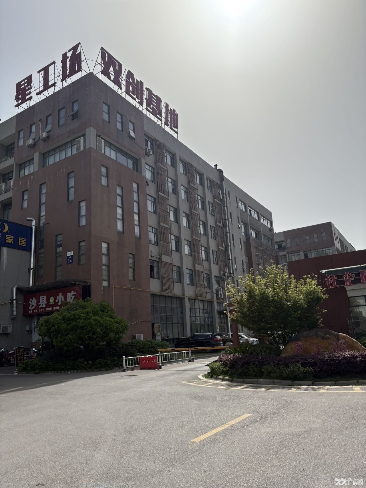 长沙星沙 带装修厂房仓库 515平 配套完善 可办公可生产可仓储 - 5