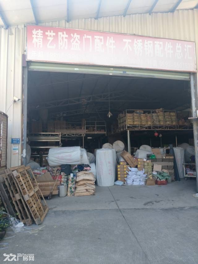 店面旺铺+钢结构厂房出租