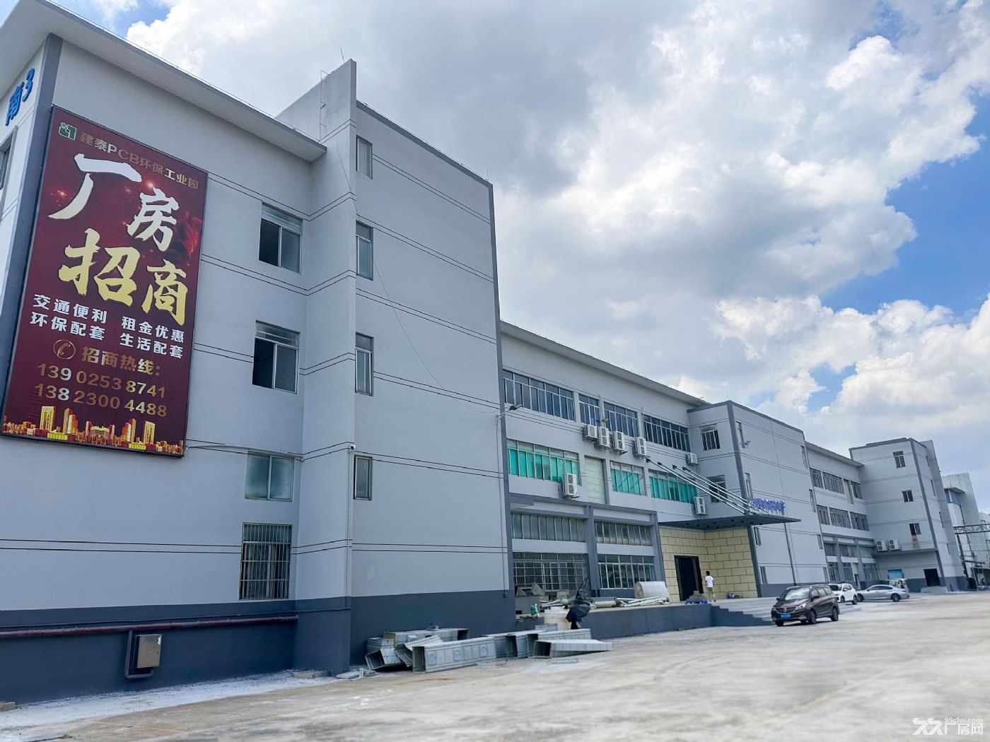珠海PCB企业优选!建泰环保工业园 16年成熟运营 环保无忧 集群发展 快速投产 - 2