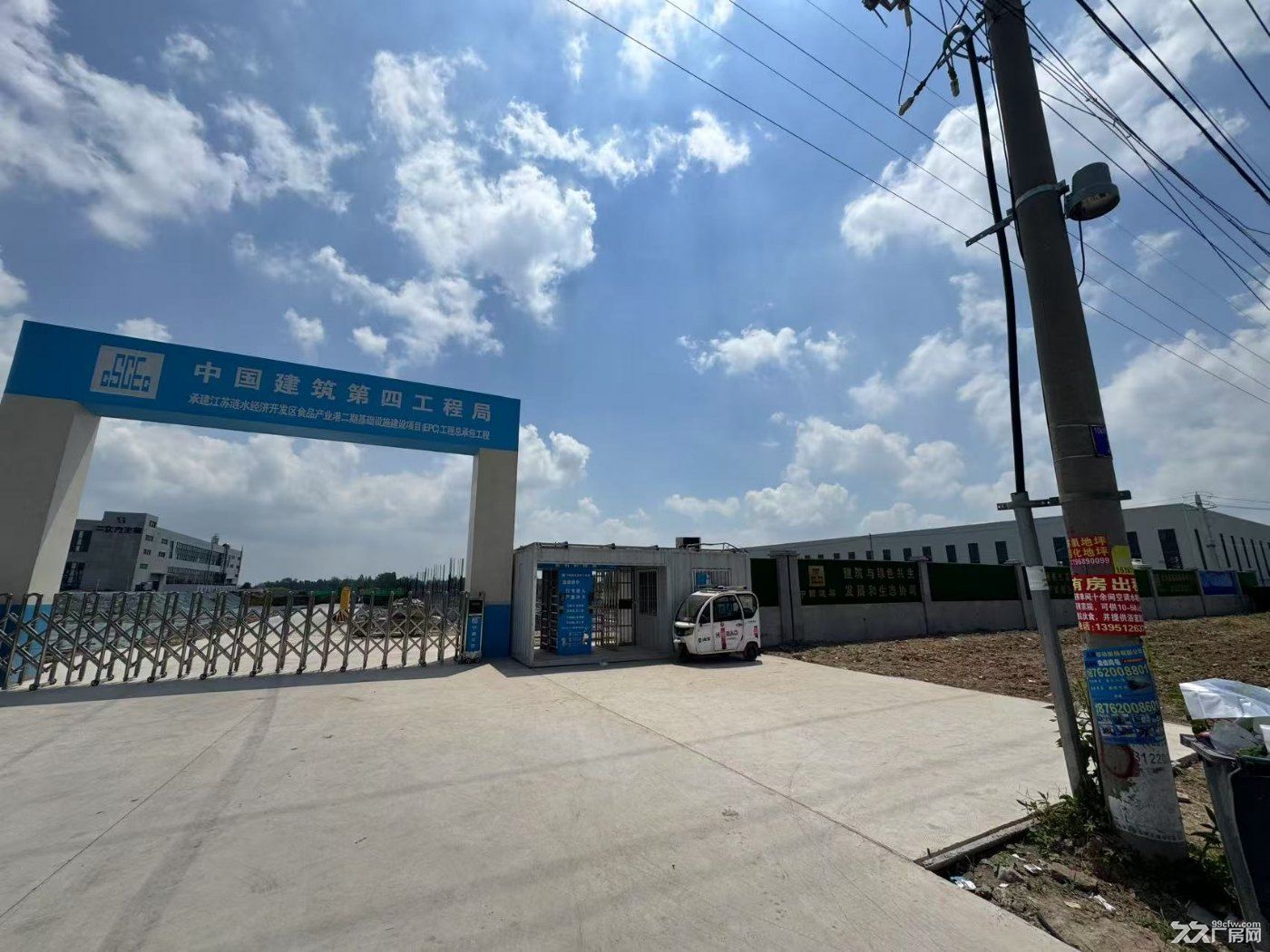 全新食品园区厂房租售 - 2