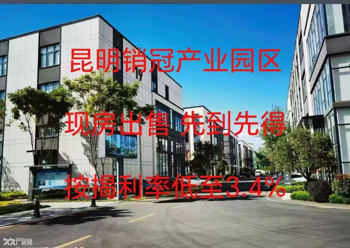 花园式独栋厂房出售 稀缺的2.5层带露台
