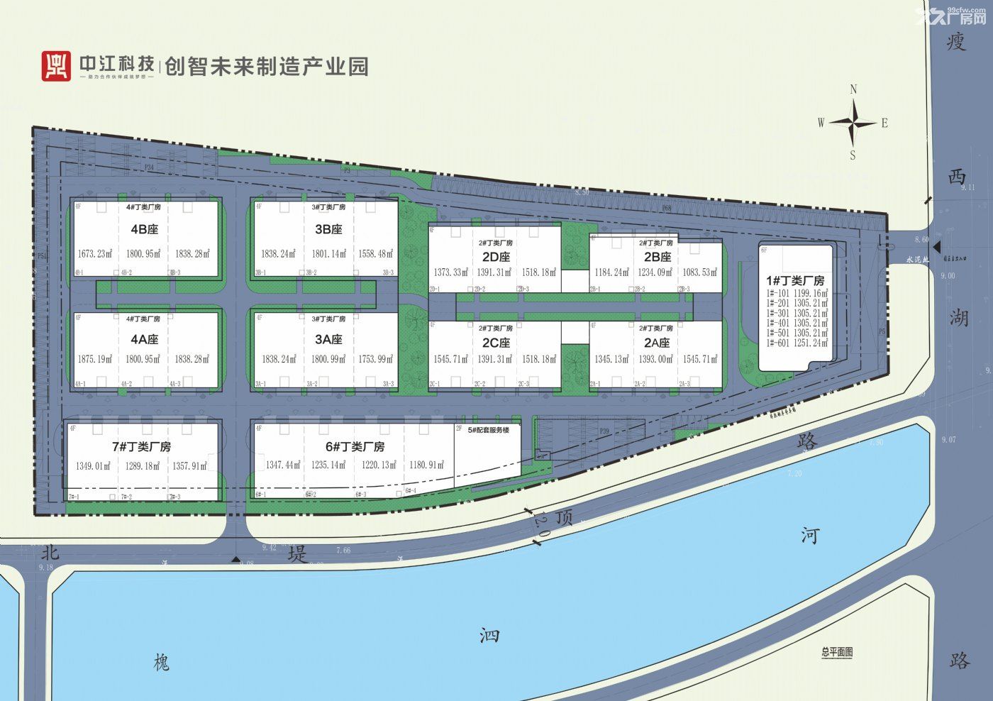 瘦西湖北绝版花园式厂房 1200-7600多面积可选且可定制 - 3