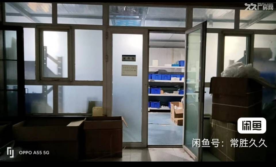 办公,厂房,仓库,日常生活一体