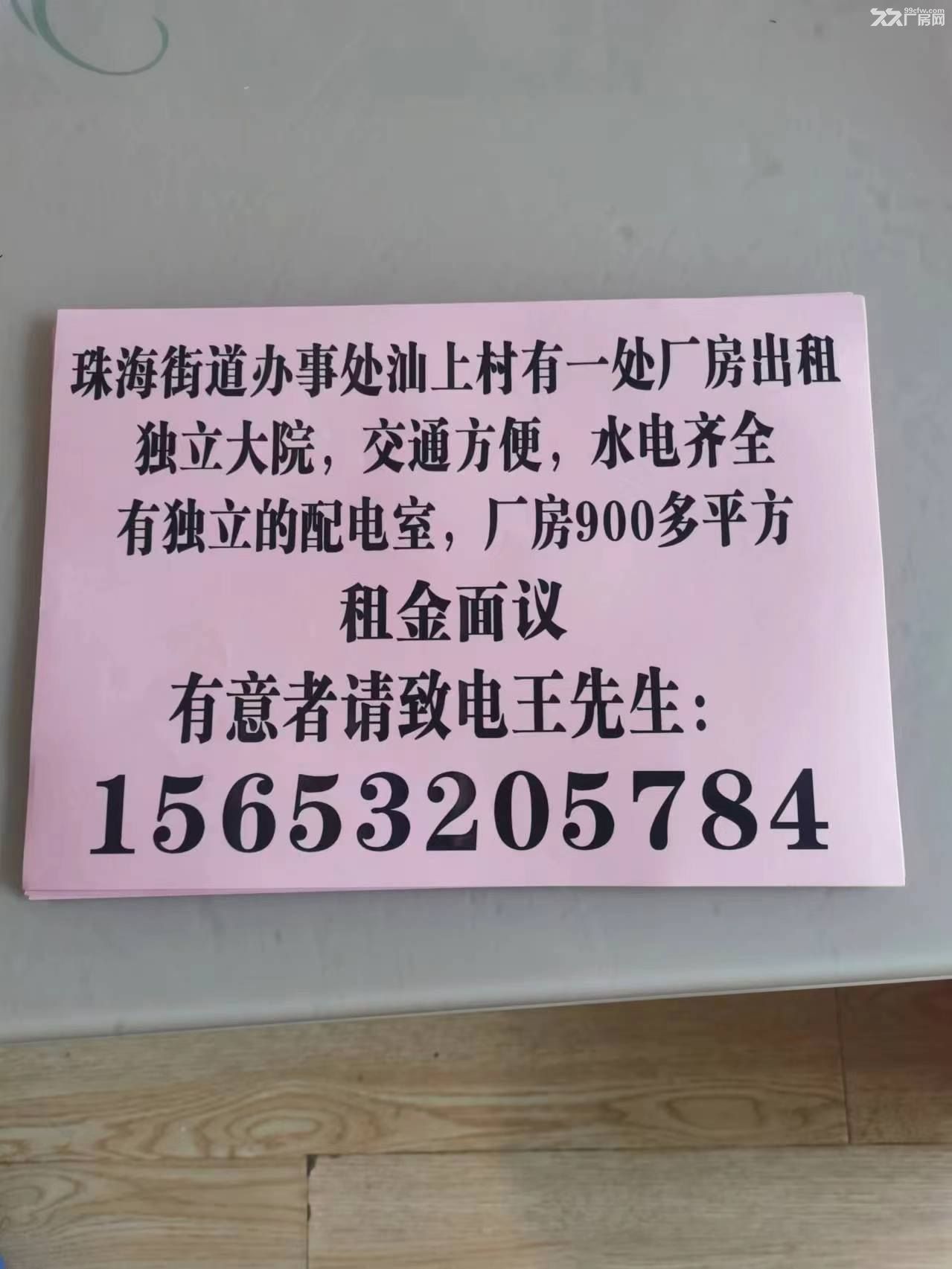 厂房出租独立大院,交通方便,水电齐全有独立的配电室,厂房1000多平方 - 3