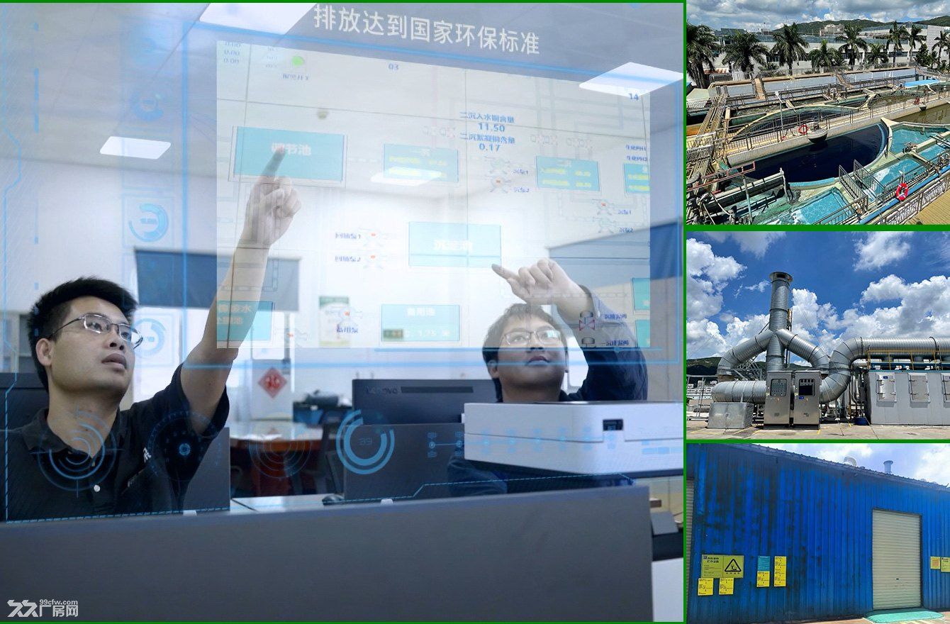 珠海PCB企业优选!建泰环保园 16年成熟运营 环保无忧 集群发展 快速投产 - 7