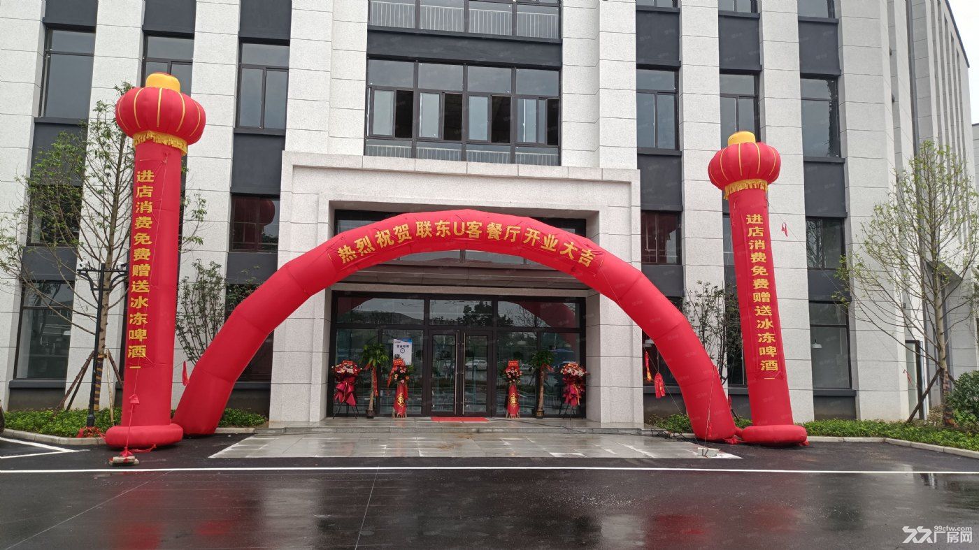 联东U谷全新厂房办公楼出售,紧邻高速地铁出口,位于经开核心区域 - 8