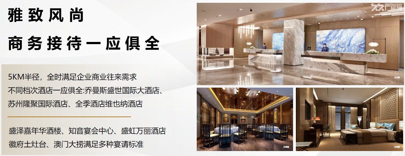分层1030平出售，企业可上楼，可环评，低首付，可抵税，独立产权，租不如买 - 6