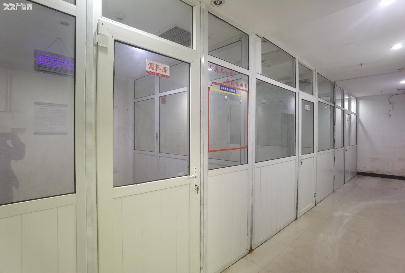 空港负一层可餐饮,食堂,配餐,中央厨房等手续齐全,空置可看 - 2