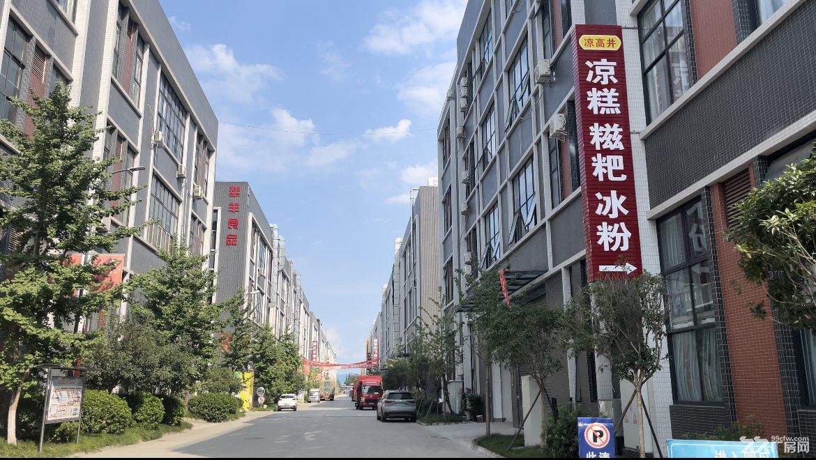 广汉新鑫和食品产业园可租、可售