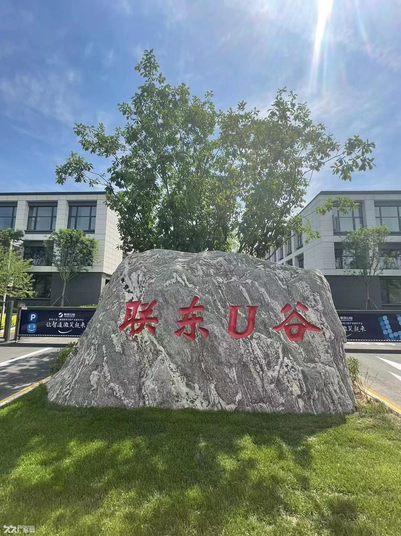 平谷中关村科技园,可出售厂房