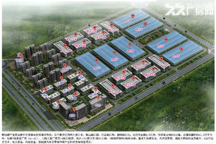 0元入驻江南产业集中区标准化厂房 - 4