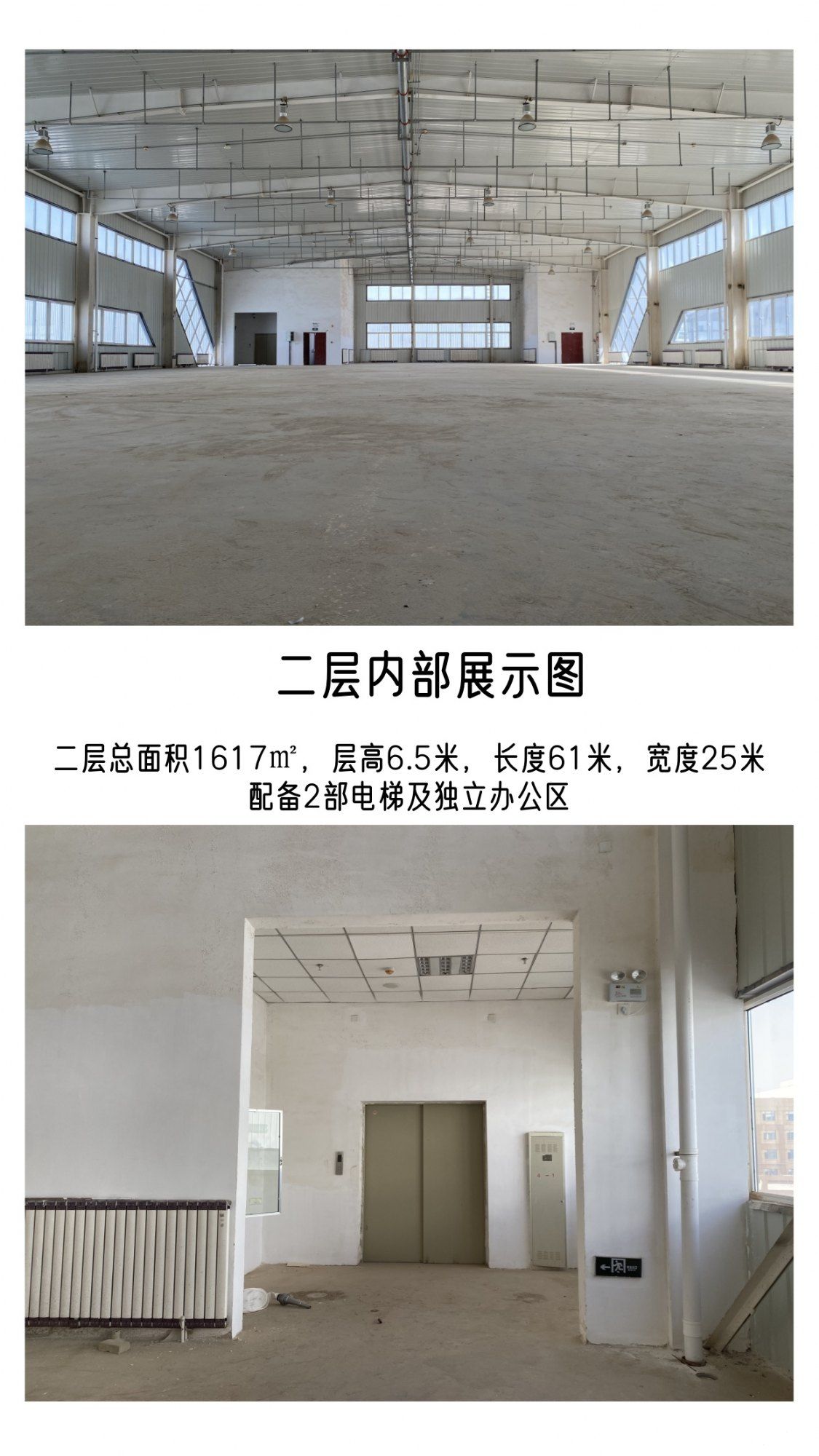 兰州新区食品园区厂房出租 - 2