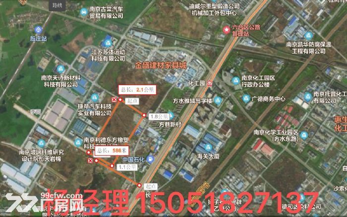 江北新区最好位置 开发商50年年产权房 地铁口黄金位置 - 7