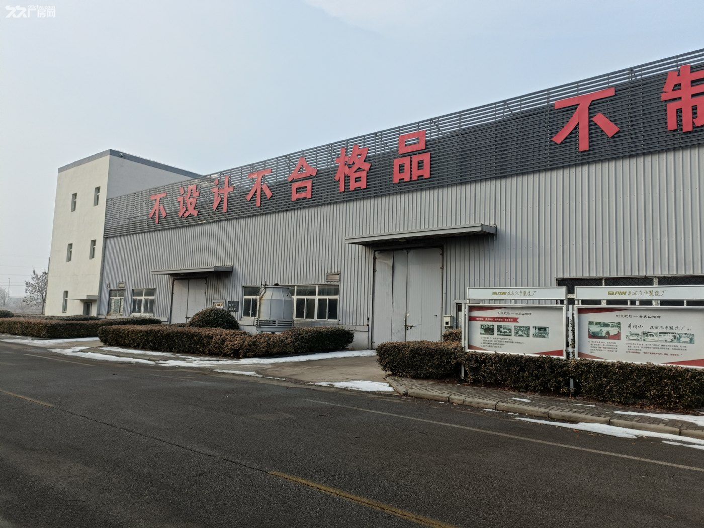 黄骅开发区北汽产业园4000-37800平米厂房出租 - 2