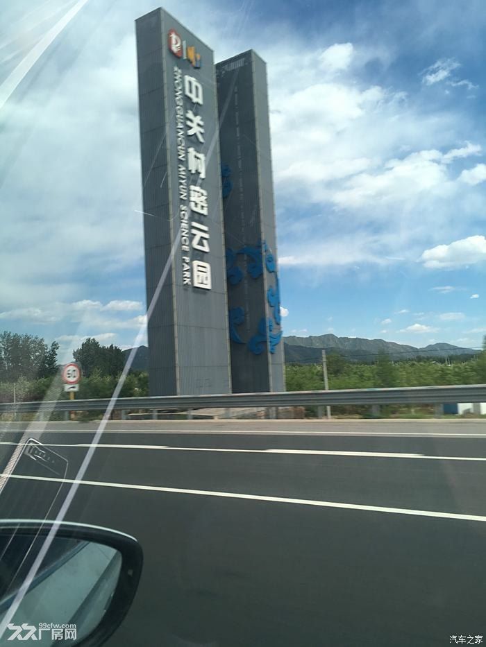 北京中关村密云园10栋32000㎡厂房出租