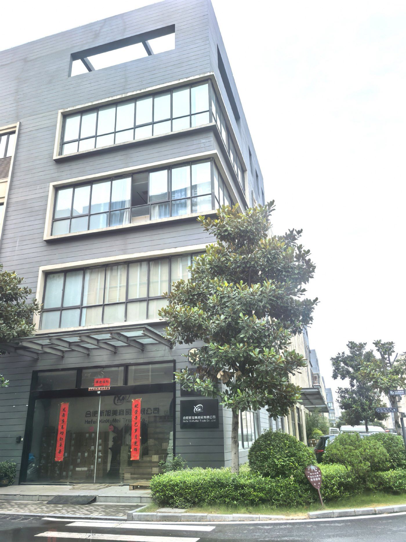 庐阳区北二环路高度独栋产业园