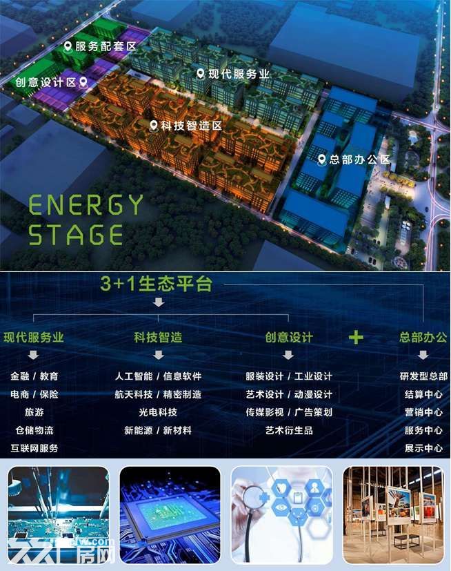 燕郊 厂房 有独栋和平层300起生产研发组装 - 2