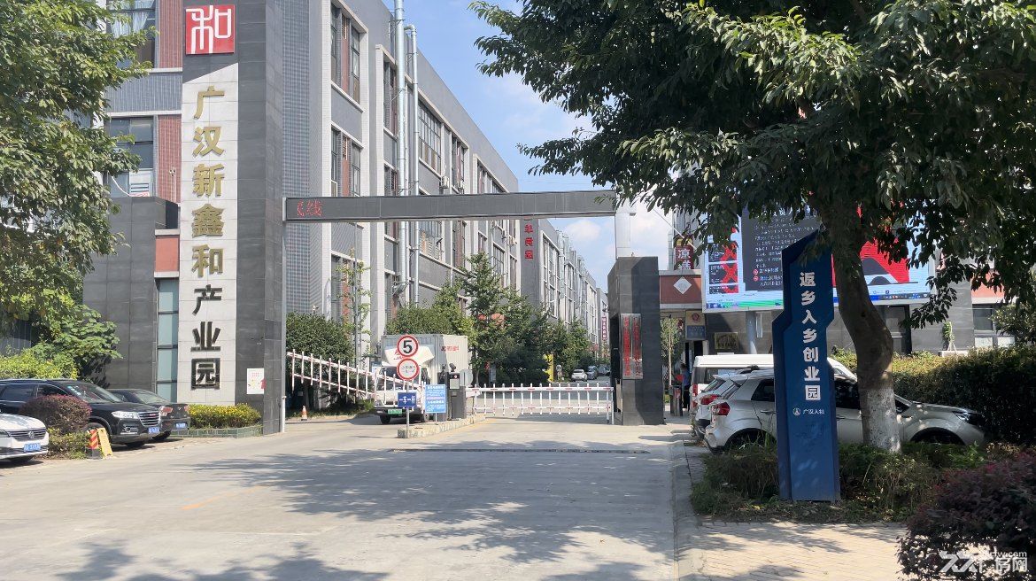 广汉新鑫和食品产业园可租、可售 - 5