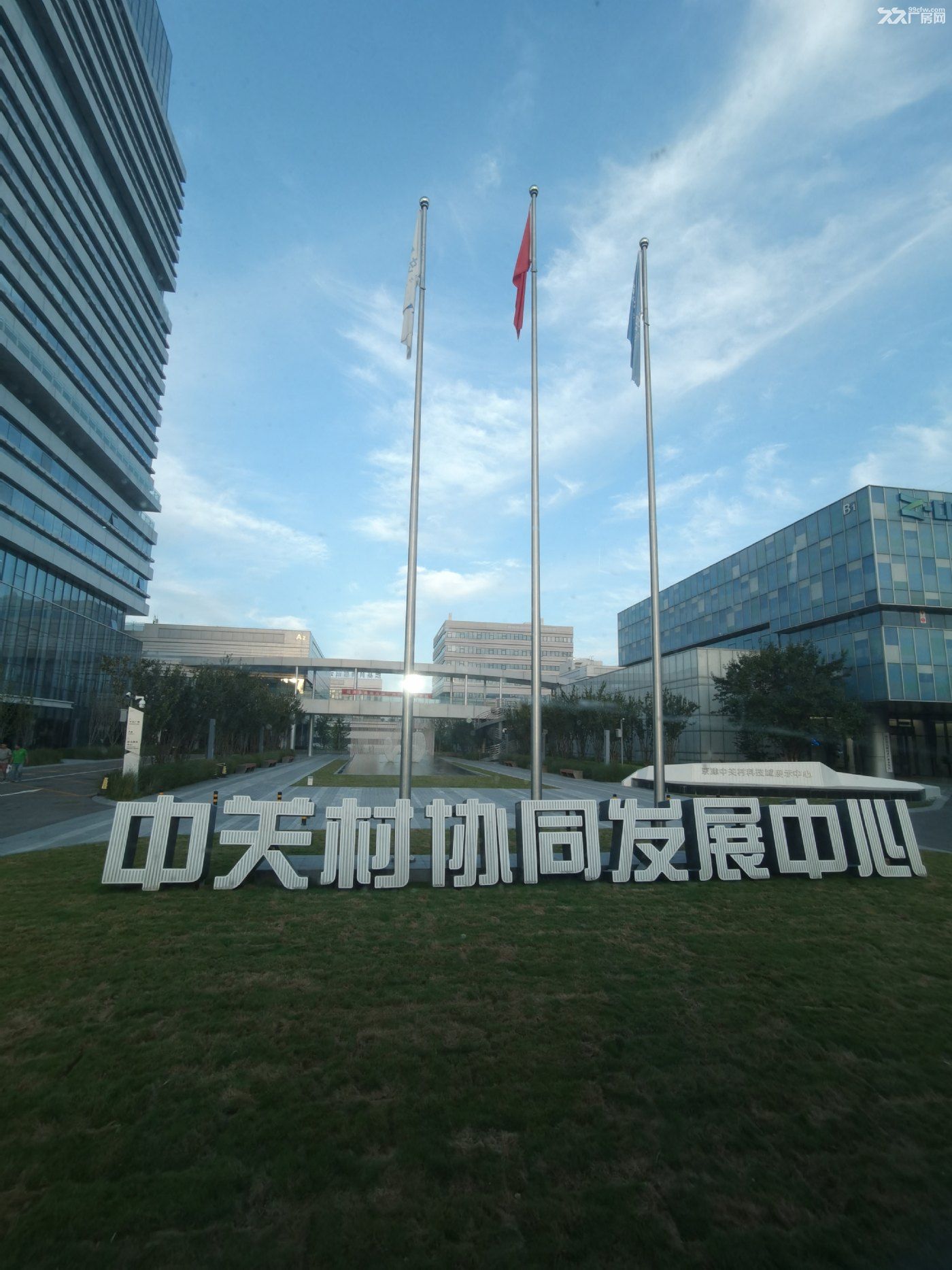 天津宝坻京津中关村科技城50年产权工业用地办公楼厂房招商 - 6