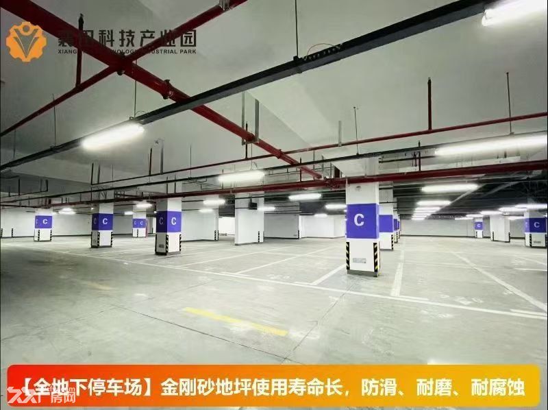 六合葛塘长芦化工园地铁口旁标准框架独栋厂房1000−10000平出售 - 6