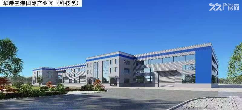 天河机场高标准厂房出售 - 3