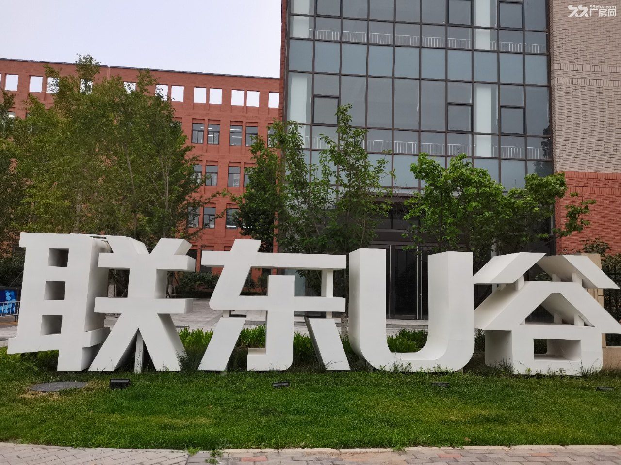 联东产业园直招 稀缺企业独栋 首层承重3吨 标准层承重1吨 生产企业看过来 - 8