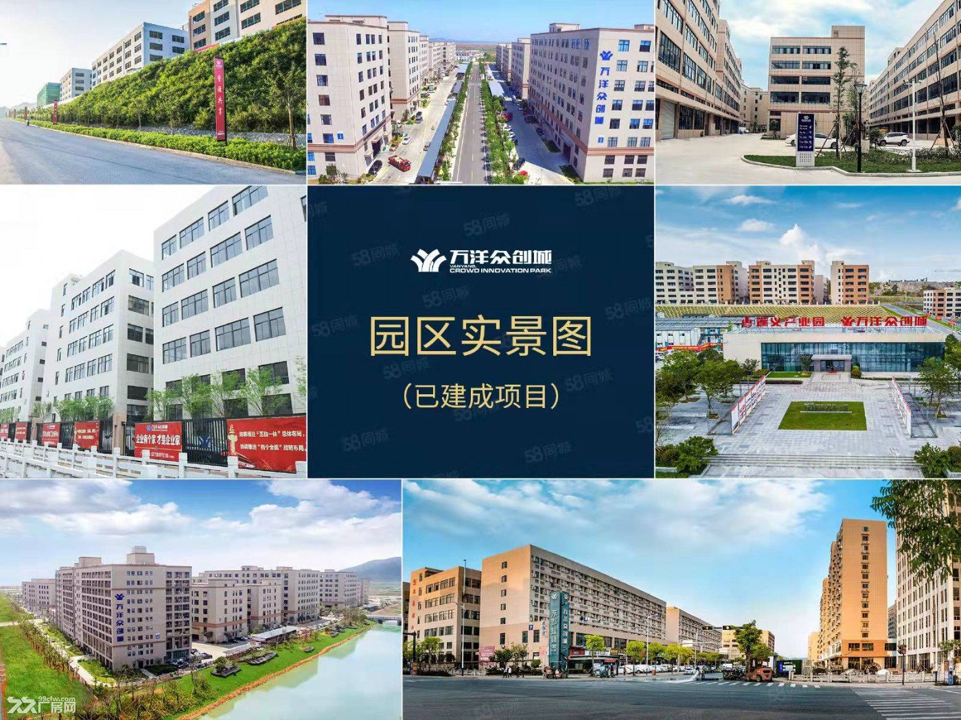 500亩全新独门独院厂房出售 送院子 价格洼地 可按揭