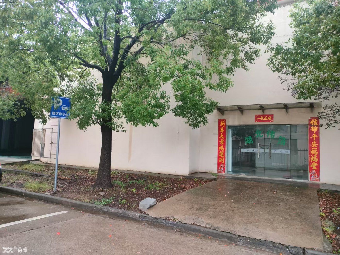 地段优秀交通便利优价出租 - 5