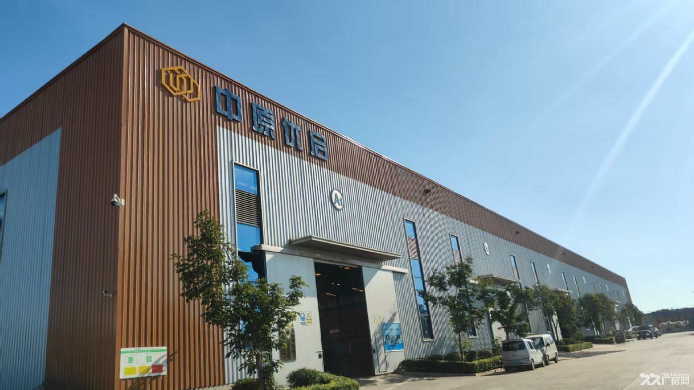 陕西富源实业有限公司专注工业地产开发运营 - 3