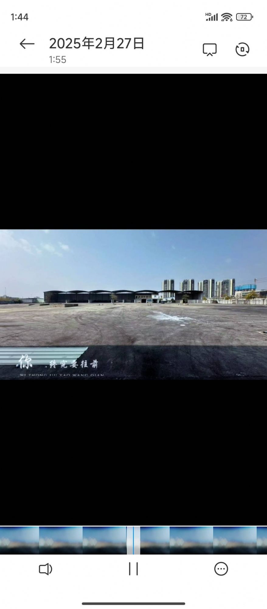 园洲镇欣旺达南门对面厂房热线招商! - 2