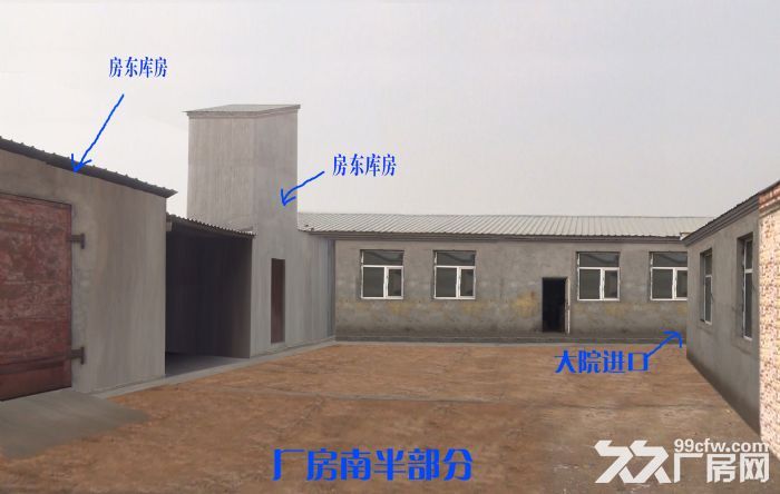 道外区团结镇团结村1000米厂房出租 - 3