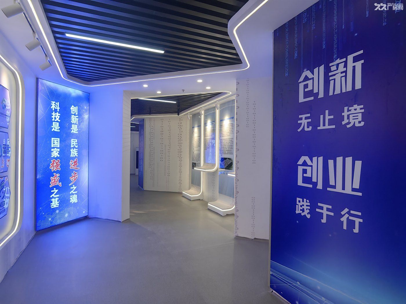 绿天使通辽蒙东科创中心写字楼配套/精装办公室 - 8