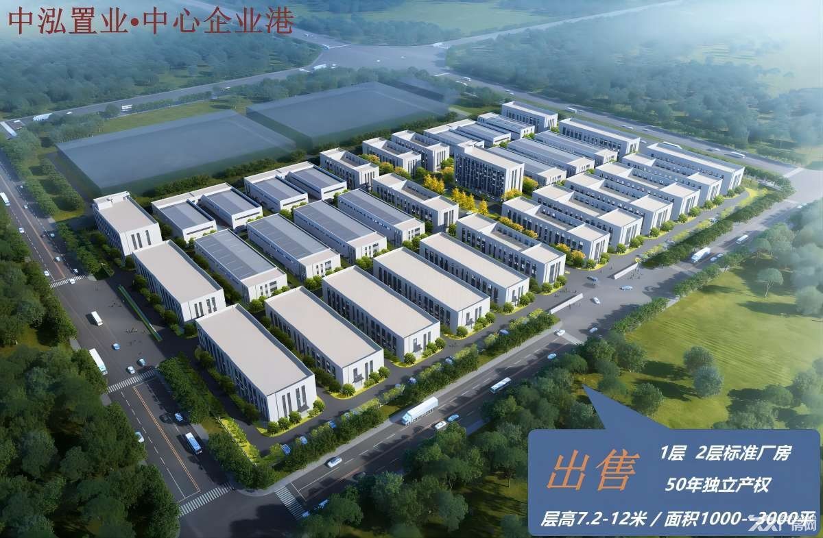 出售《2层带院厂房》 天津中泓 • 中心企业港欢迎您!外迁首选 - 8
