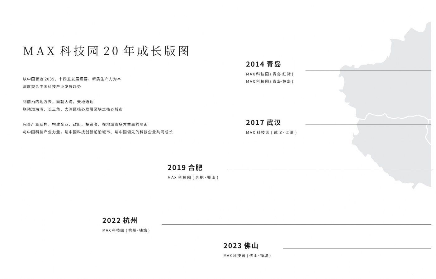 宁波稀缺独栋,850平米起,唯一企业总部,彰显尊贵与实力!(坐标:鄞州) - 3