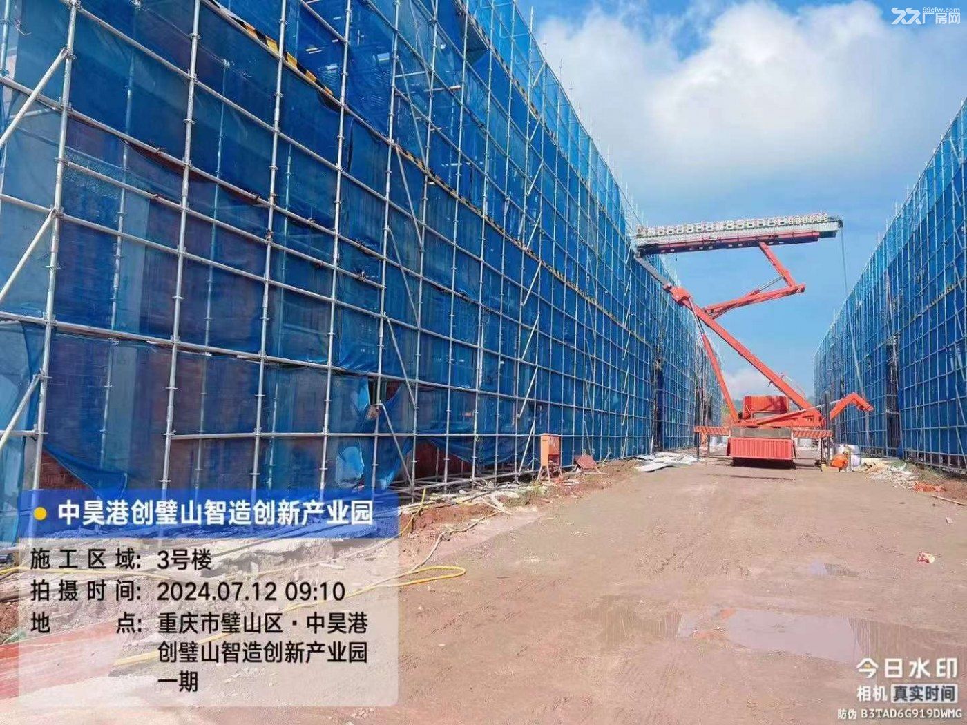 重庆稀缺单层厂房,仅需650万