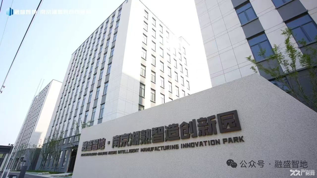 南京江宁高标厂房出售双证全，可贷款，最低2成首付可租可售 - 5