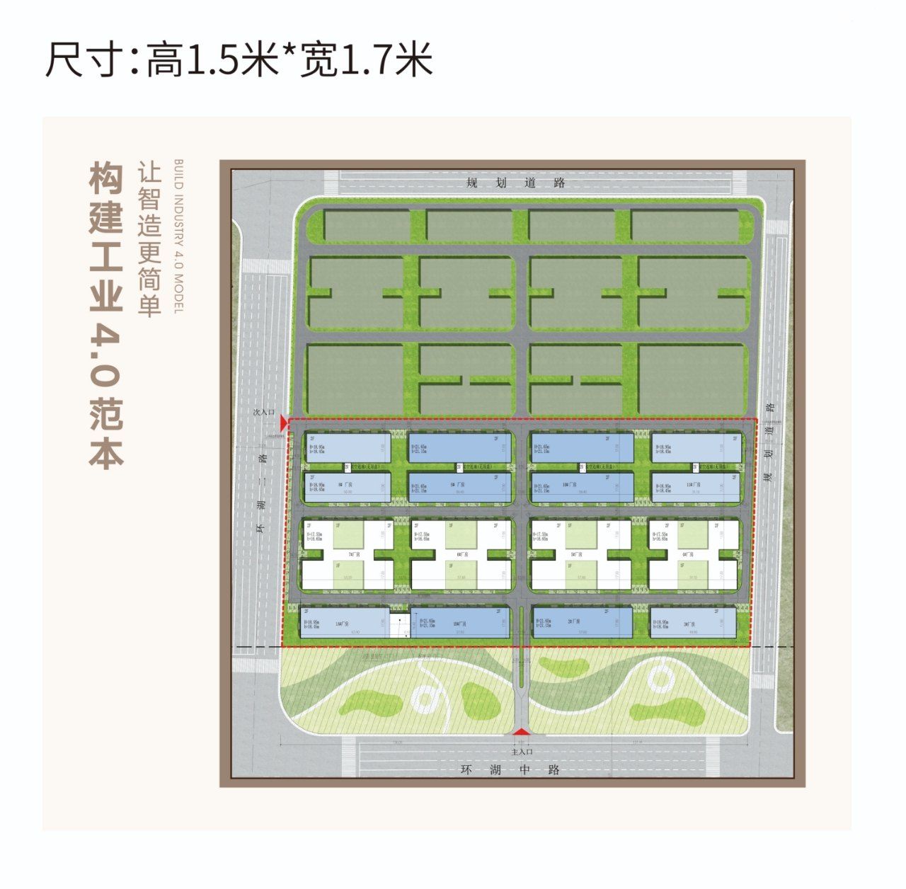 单层12米层高独栋花园露台庭院厂房出售 - 4