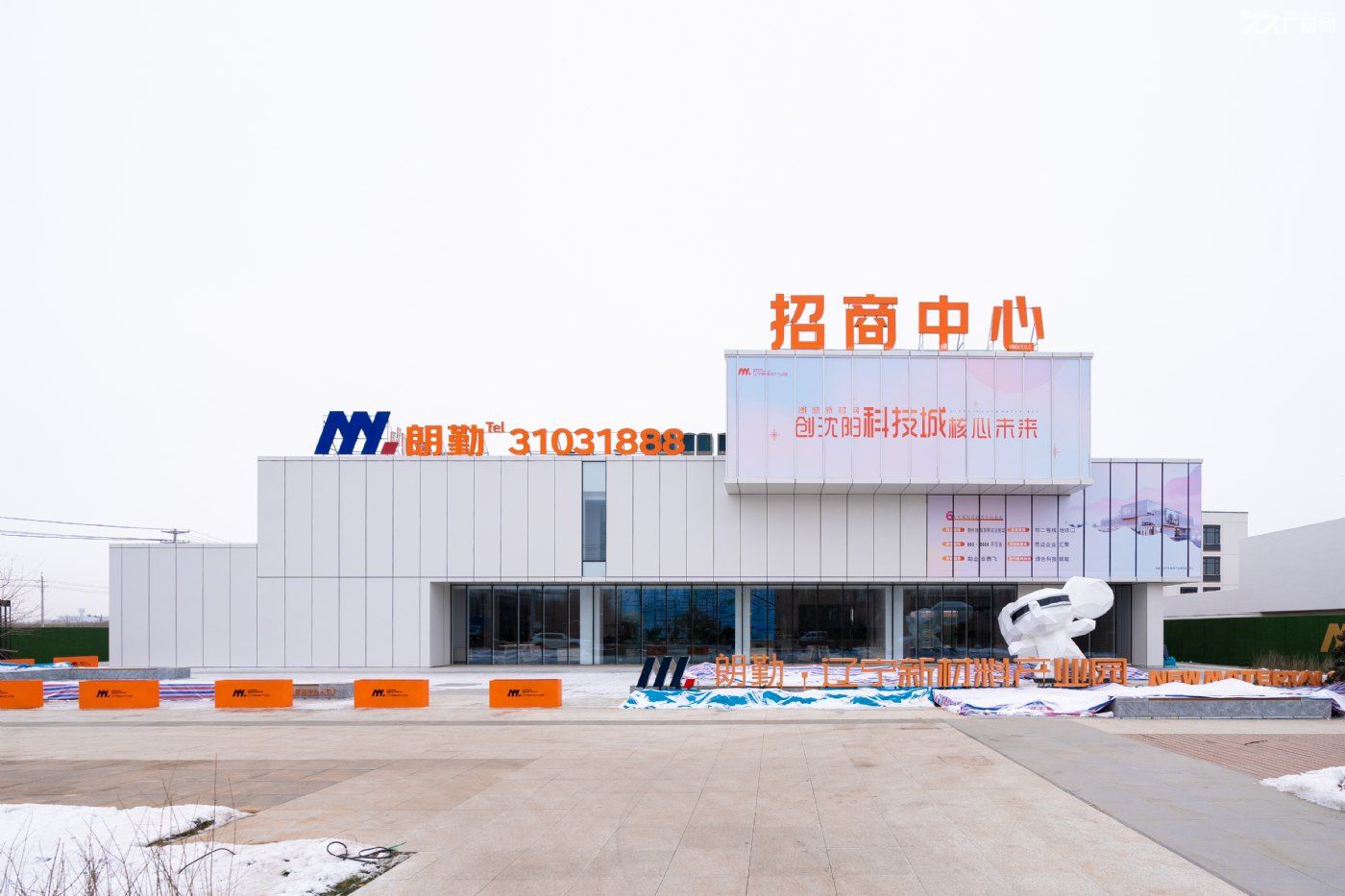 出售 花园式独栋厂房 面积段606-3050平 - 4