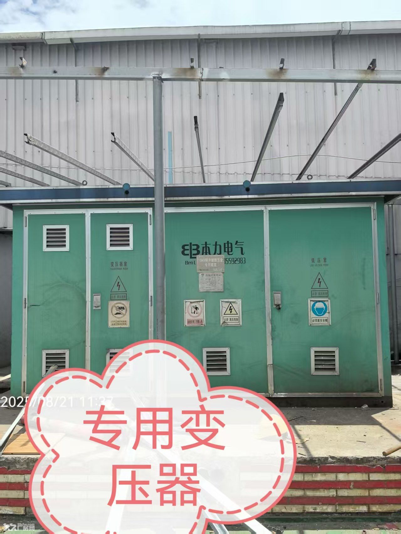 蓬江区棠下镇全新小独院厂房出租 - 3