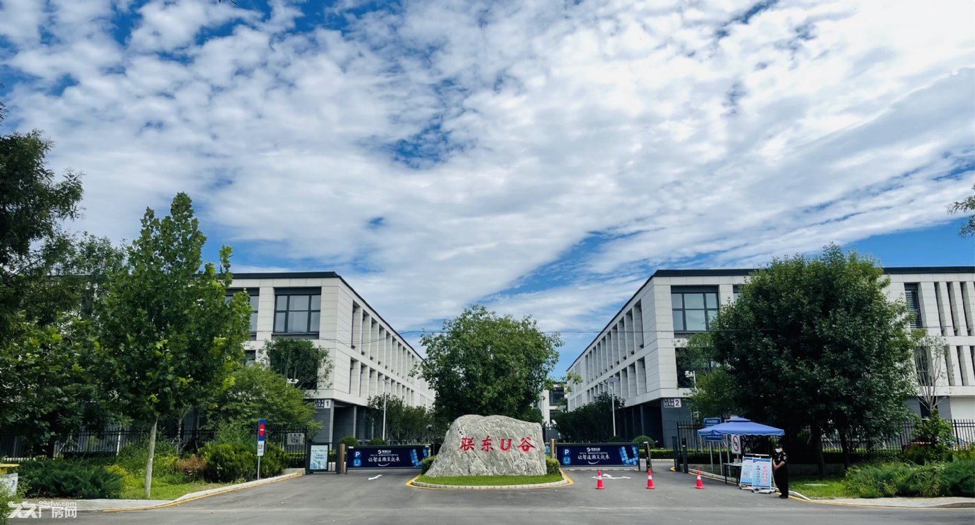 北京成熟工业园区交通便利、产品多元化、可定制,北京唯一产权明晰可出售(出)项目。 - 4