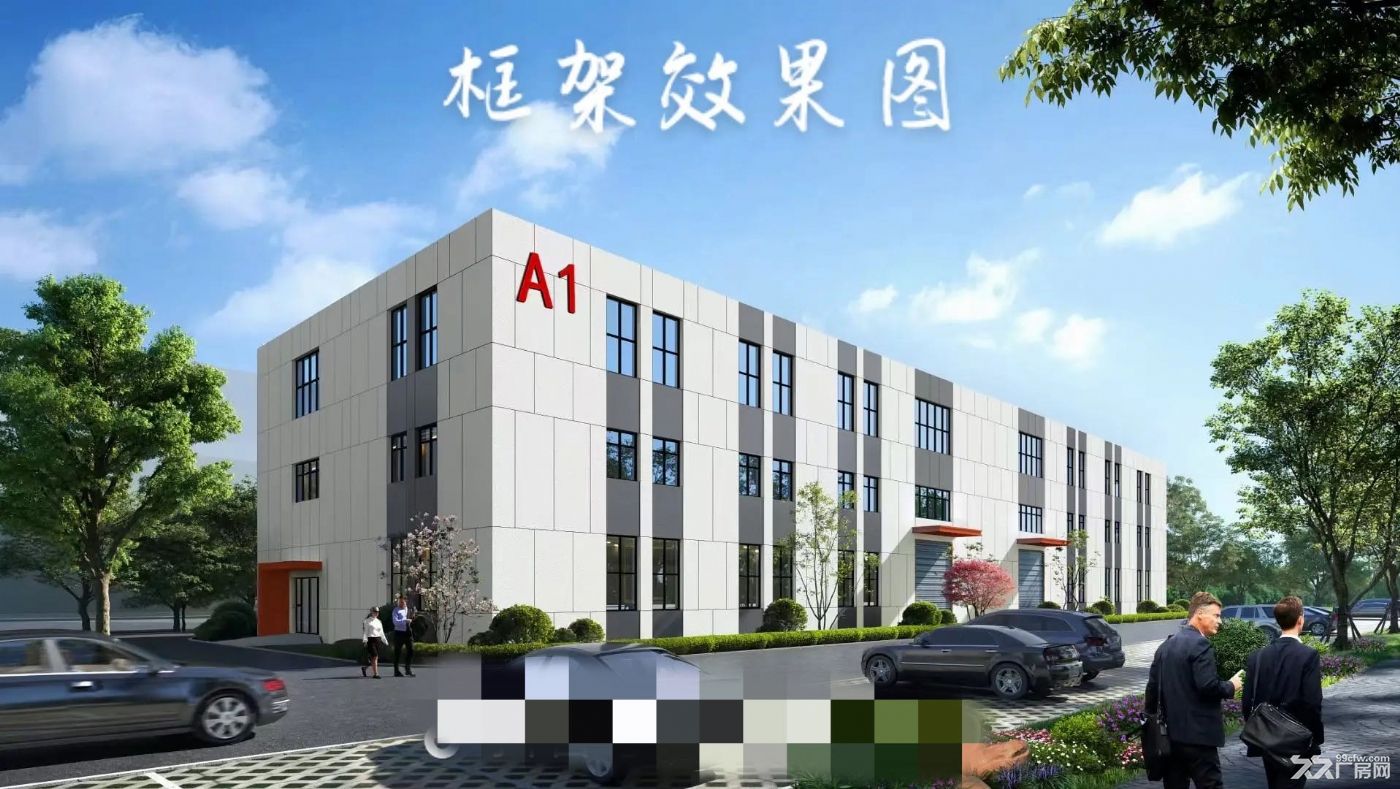 独立产权50年红本，优惠政策多