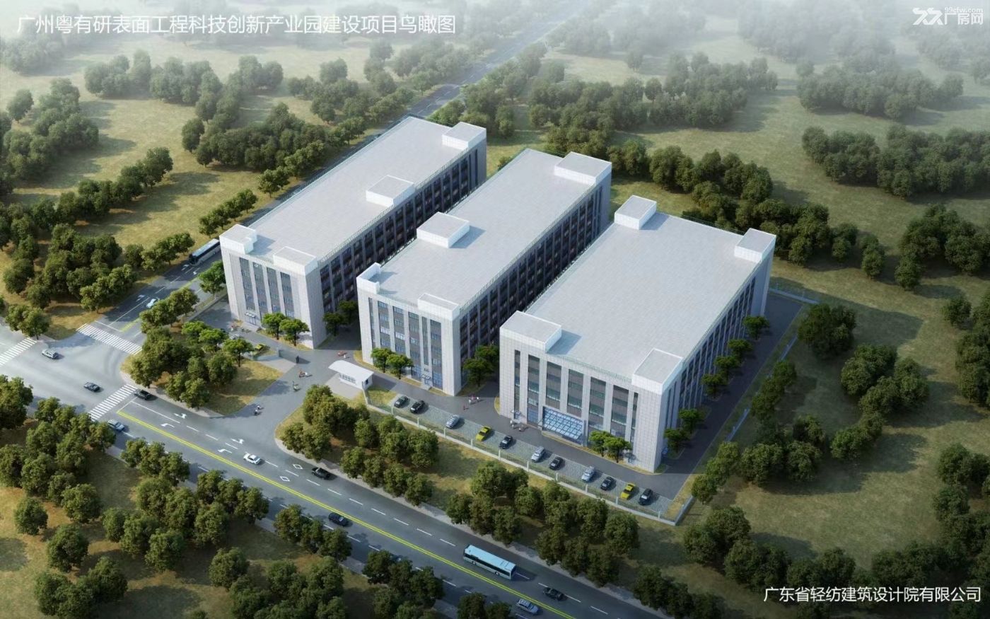 黄埔区科学城加入器园区标准厂房63000平,可分租。 - 3