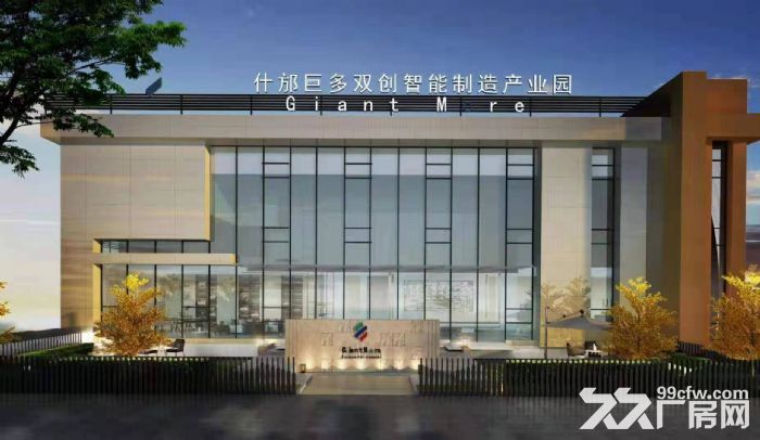 出售成都以北德阳什邡独门独院厂房赠送院坝