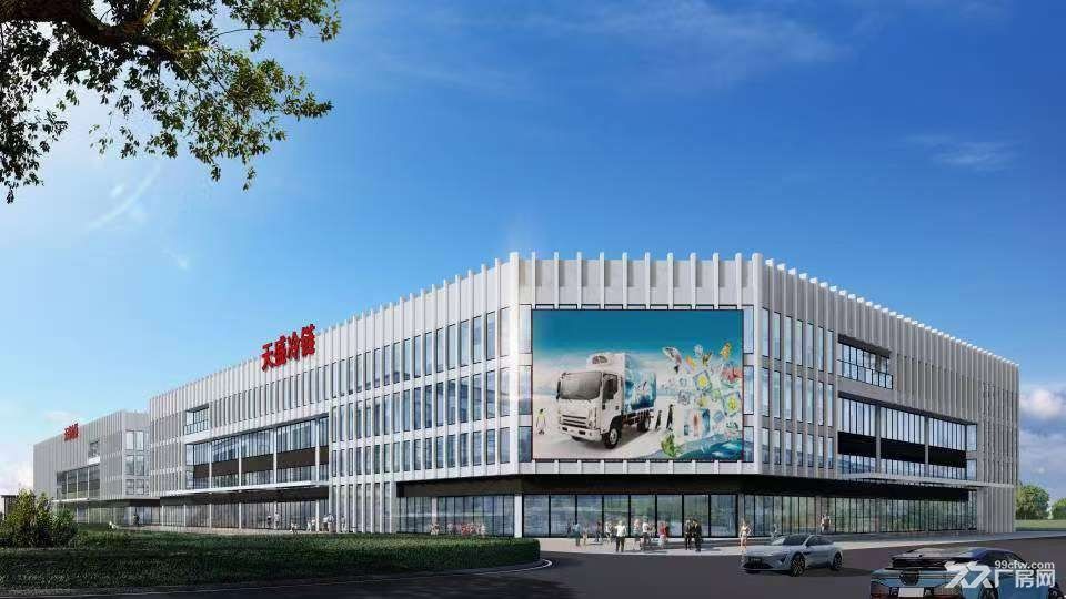 天盛冷链产业园食品加工车间全国招商