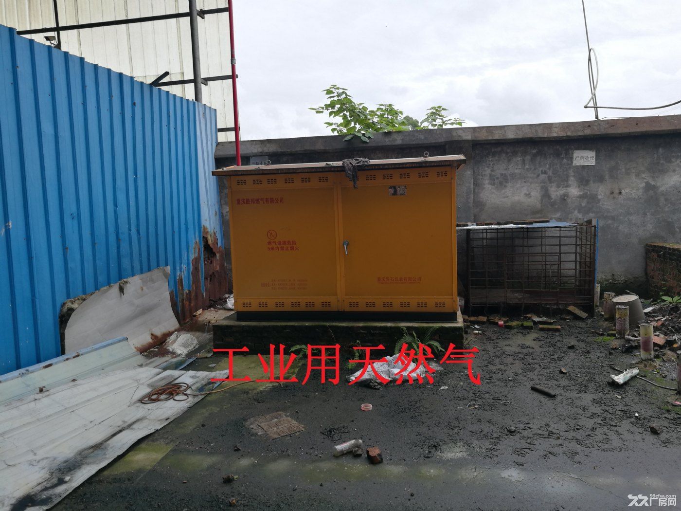 重庆大足龙水工业园区厂房出租 - 2