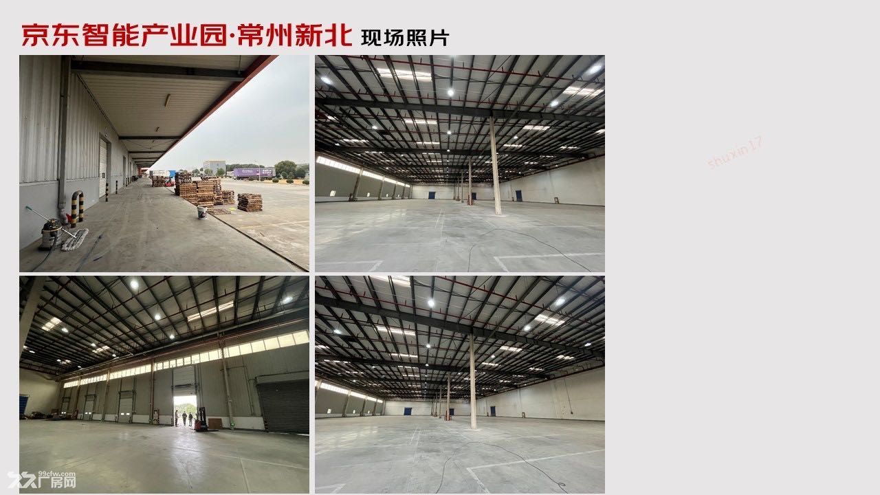 高标仓,高价格,好服务